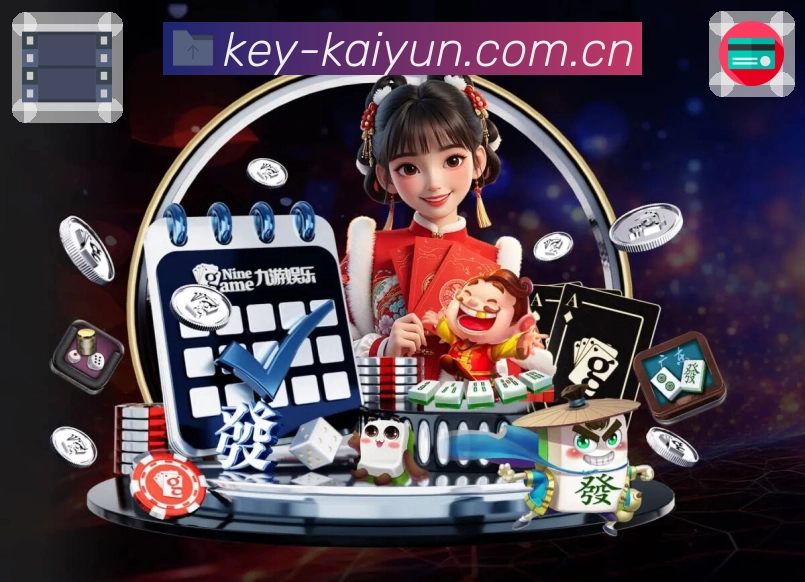 赛程压力背景分析